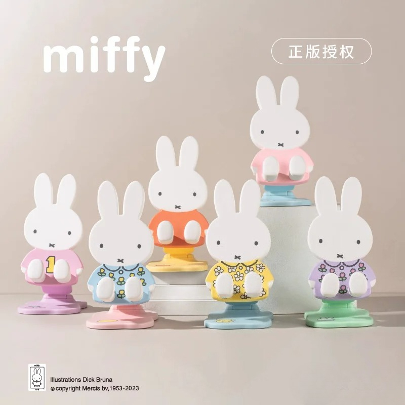 Phone Accessories In China - Miffy Foldable Phone Stand Adjustable Desktop