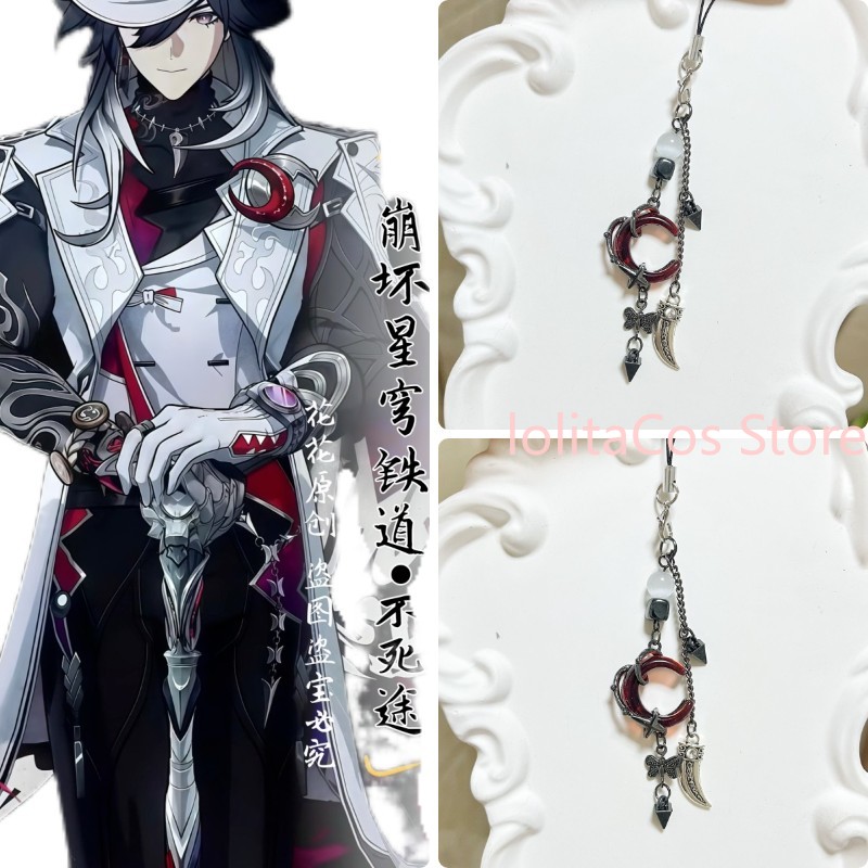 Honkai：Star Rail Ashveil Handm - Phone Accessories In China review and price