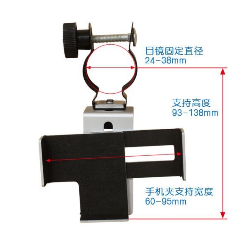Agnicy Telescope Microscope Co - Phone Accessories For Photography review and price