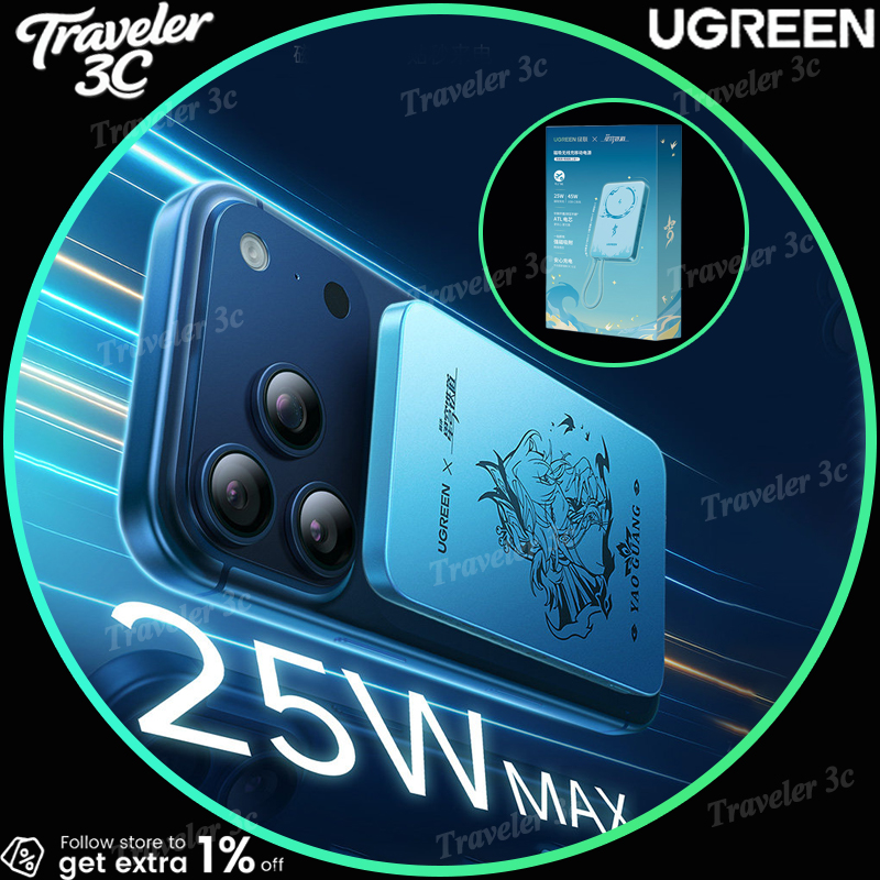 UGREEN x Honkai Star Rail Yao  - Power Bank Slim review and price