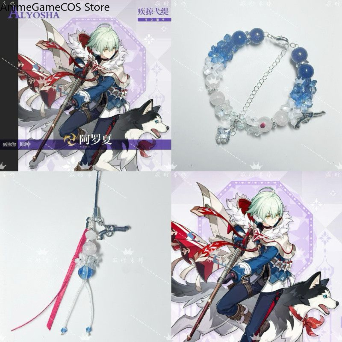 Anime Genshin Impact Alyosha H - Phone Accessories In China review and price
