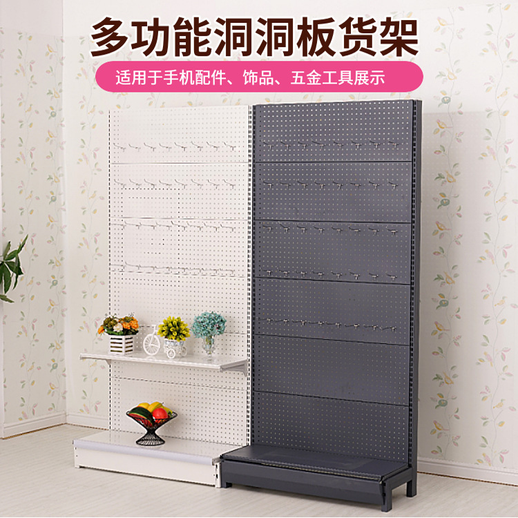 Pegboard floor-standing hook d - Phone Accessories Rack Display review and price