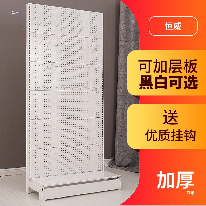 Pegboard floor-standing hook d - Phone Accessories Rack Display review and price