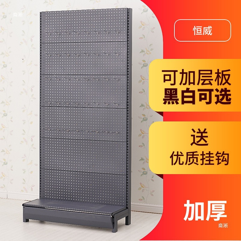 Pegboard floor-standing hook d - Phone Accessories Rack Display review and price